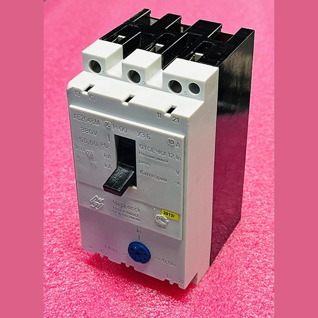 Выключатель автоматический 10А АЕ 2046М-10Р-00У3-Б