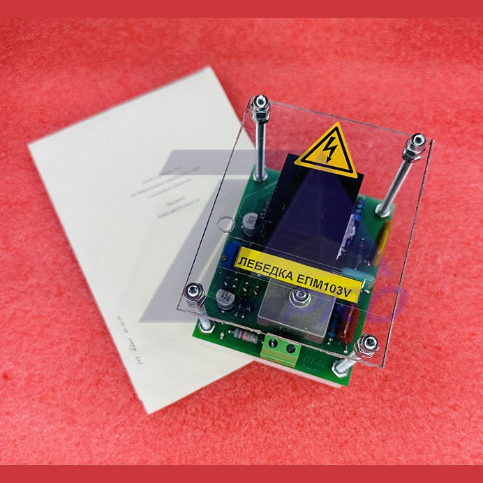 Блок тормоза ПТ-5с для безредукторных лебедок ЕПМ ЕИЛА.469155.190.05